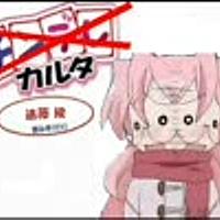 高良みゆきとは マンガの人気 最新記事を集めました はてな