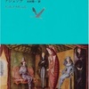 “精霊が語るもう1つの9.11事件”