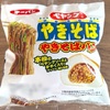 本物のペヤングソースとかやく入り！第一製パンの「ペヤングソースやきそばパン」の巻