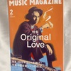 「MUSIC MAGAZINE」2月号