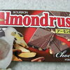 アーモンドクラッシュ　チョコレート