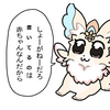 さいきんのむすめ