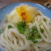 UDON