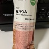 桜バウム
