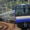 横須賀総武快速線用 E235系1000番台  東海道本線試運転