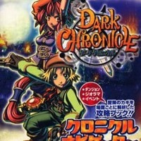 遊戯王 フォルスバウンドキングダムのゲームと攻略本の中で どの作品が最もレアなのか モノノフ的ゲーム紹介 遊戯王 フォルスバウンドキングダムのゲームと攻略本の中で どの作品が最もレアなのか モノノフ的ゲーム紹介