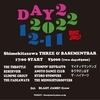 【ANOYO DANCE CLUB】BLAST JAMS!!2022-2023 YEARS Special 2days  2022/12/10-11  Shimokitazawa THREE & BASEMENTBAR