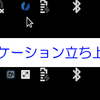 Kali Linux 1.0.6 日本語版/64bit をインストール [設定編] 