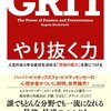 失敗をしてもやりきる気持ちが大事