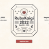 RubyKaigi 2022 に登壇した