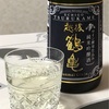 晩酌は日本酒から@jan3