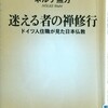 TRY瞑想 259日目