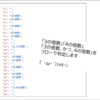 【Power Automate】1から100まで自然数から「3の倍数」「4の倍数」「3の倍数、かつ、4の倍数」を見つける
