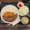 がっつかつ〜