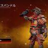 【Apexストアスキン紹介】10/29「ブラッドバスバンドル」が登場【Apex Legends】