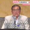 本物の〇〇のくせに、外面だけは一丁前を気取る〇〇〇な政治家の筆頭格。