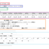 ツール解説　GBAエンカウント