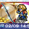 FF9強さの答えガチャ第2弾 鈴屋式ガチャ考察 FFRK