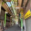 大阪市西成区（津守商店街）