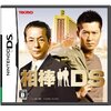 妊娠中やってたゲームの記録（2022年頃）