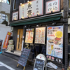 遠征してでも食べたいプレミアランチ(114)「魚豊」