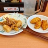 日高屋のつまみ４品にレモンサワーで昼呑み完了。