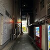 回らない頭をなんとかしたい。