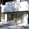 池袋「BLUE BOTTLE COFFEE（ブルーボトルコーヒー）」