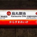 似てる？違う？地方都市の地下鉄路線カラーを比較してみた