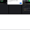 Next.jsでのsetStateの落とし穴：更新直後の値を正しく取得する方法