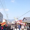 【旅日記】京町二日市 〜水俣    2020年2月1・2・3日