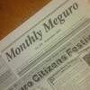 新聞