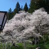 おいでよ高山〜Welcome to Takayama!編〜