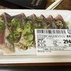 久しぶりの休日。