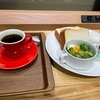 #東京駅 近辺で、コンセントがあり、#モーニング がある店を探す。#イタリアントマト #ヤエチカ
