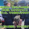 辺野古ゲート前ひき逃げ事件 ③　辺野古で防衛局職員が抗議する市民に「日本語、分かりますか」と日本語で言う　-　ネトウヨと連携し、ネトウヨ化する日本の公務員ここにあり。