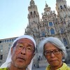 遂にサンティアゴに到着！