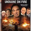 映画「Ukraine on fire」ウクライナ紛争の真実