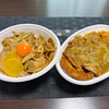 青森県八戸市/【wolt八戸】本八屋さんのカレーがwoltから食べれるようになりました。