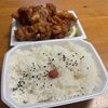 相模大野元祖コロッケ20円のお店コガネ弁当で食べるから揚げ弁当がやっぱりいいんだよ！！価格は多少上がったものの610円はまだまだありがたい！！今日は大盛り690円でいざ！！