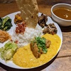 TAMBOURIN CURRY＆BAR | カレー | 北千住