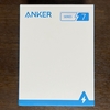 Anker Nano II 65Wを買ってみた。