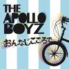 The Apollo Boyz「おんなじこころで」（曾我泰久、他）