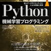 コンピュータサイエンスの新作