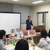 私たちの発表会