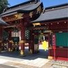 陸奥国一宮　鹽竈神社　その②