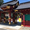 陸奥国一宮　鹽竈神社　その②