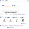 Googleモールス