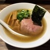 【今週のラーメン１７６８】 つけめん 油そば 五丁目煮干し （東京・中野） 煮干しらーめん・塩