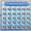 ポケモンのアレコレそれアレどれ 2